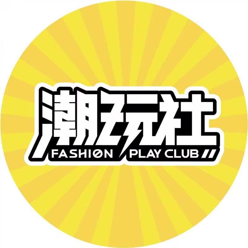 潮玩社(济南北园银座店)