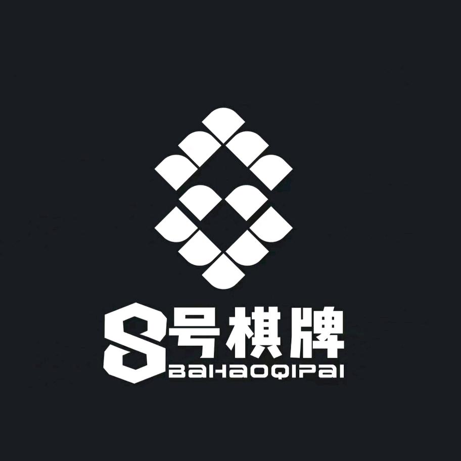 8号棋牌（下沙旗舰店）