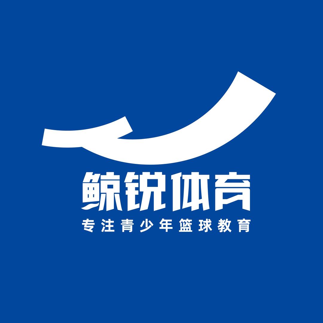 鲸锐体育(阅海校区)