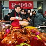 霞姐猪头肉二木八珍熟食店