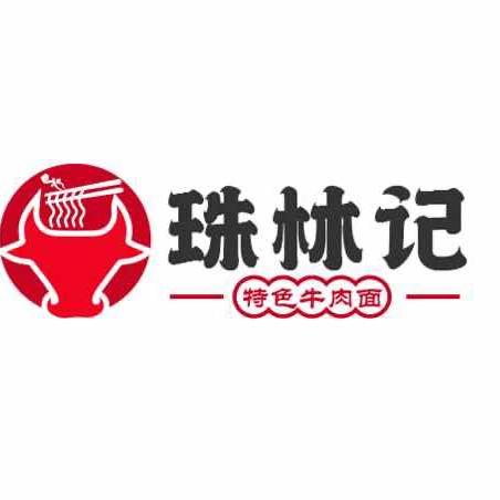 通山特色手工牛肉面