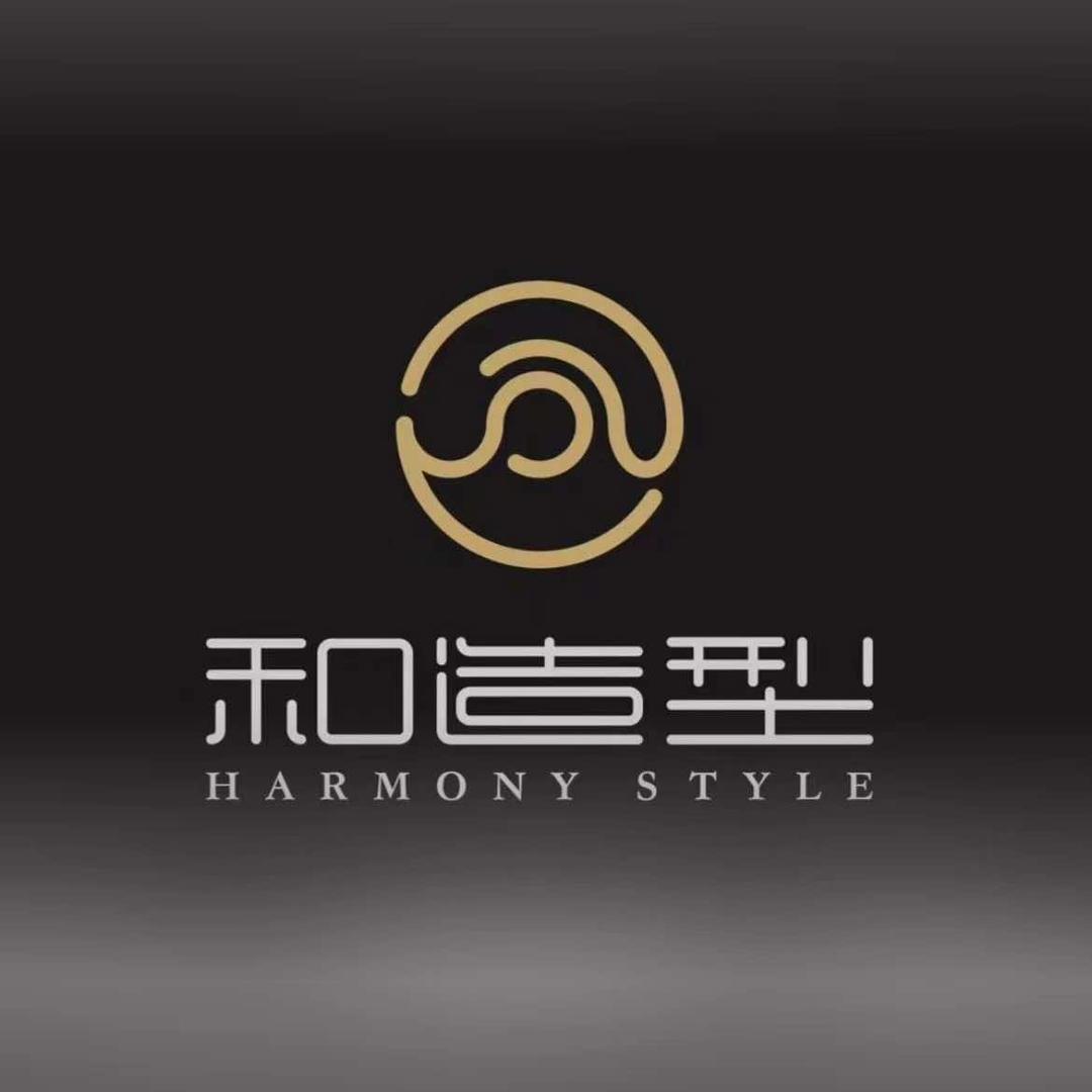 和造型美发(学府广场店)专用号