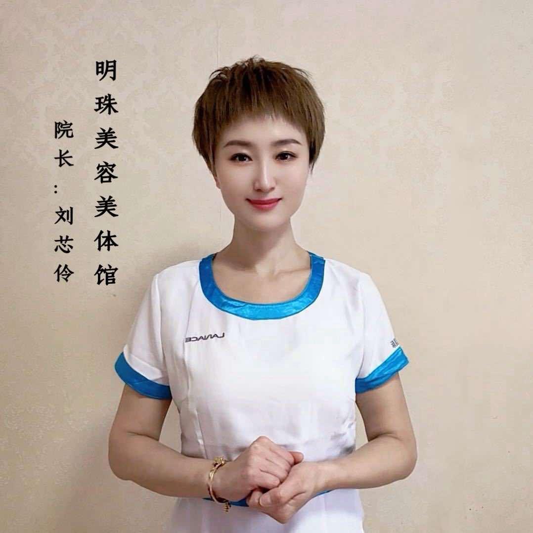 长春皮肤管理小刘