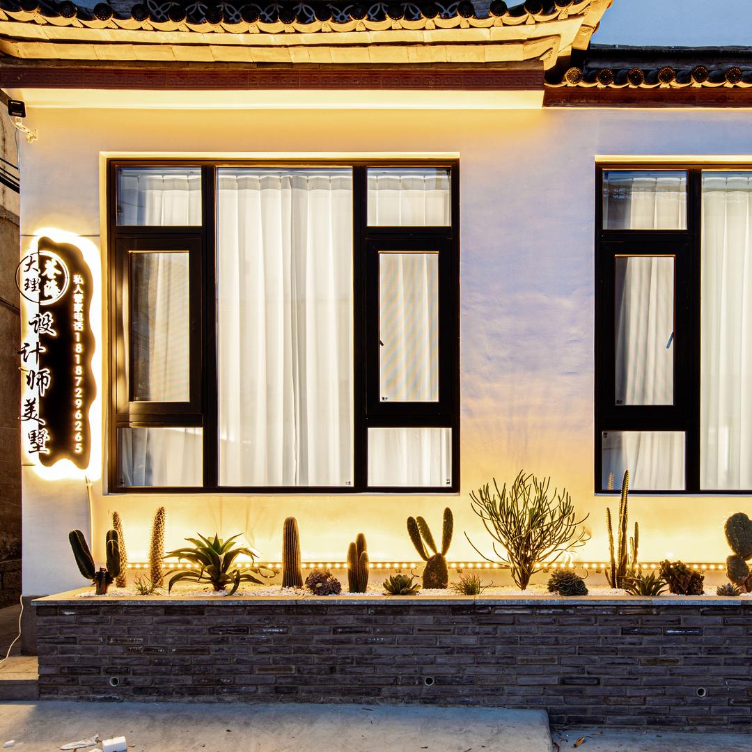 大理沧海·设计师美墅（龙龛码头店）