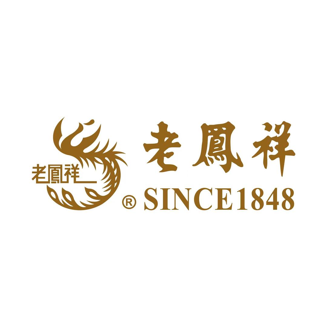 老凤祥米东区吾悦店