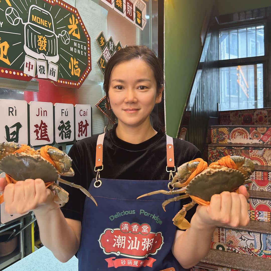 满香堂潮汕粥小马