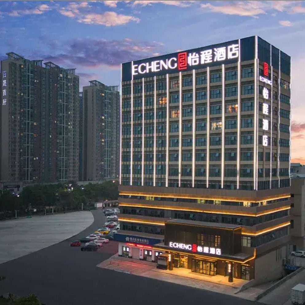 怡程酒店（监利店）