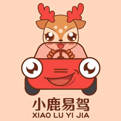 小鹿易驾智能培训