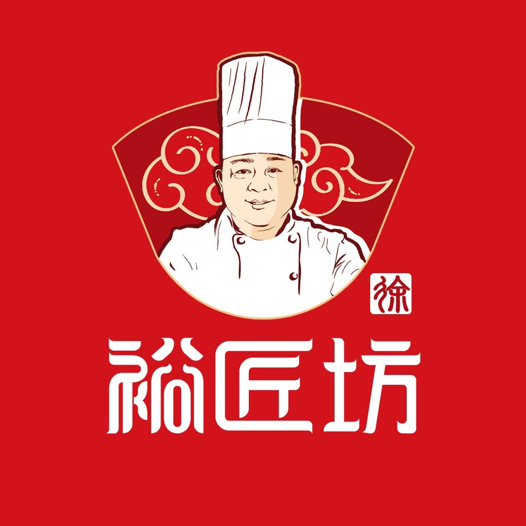 徐明锅包肉裕匠坊（四百店）