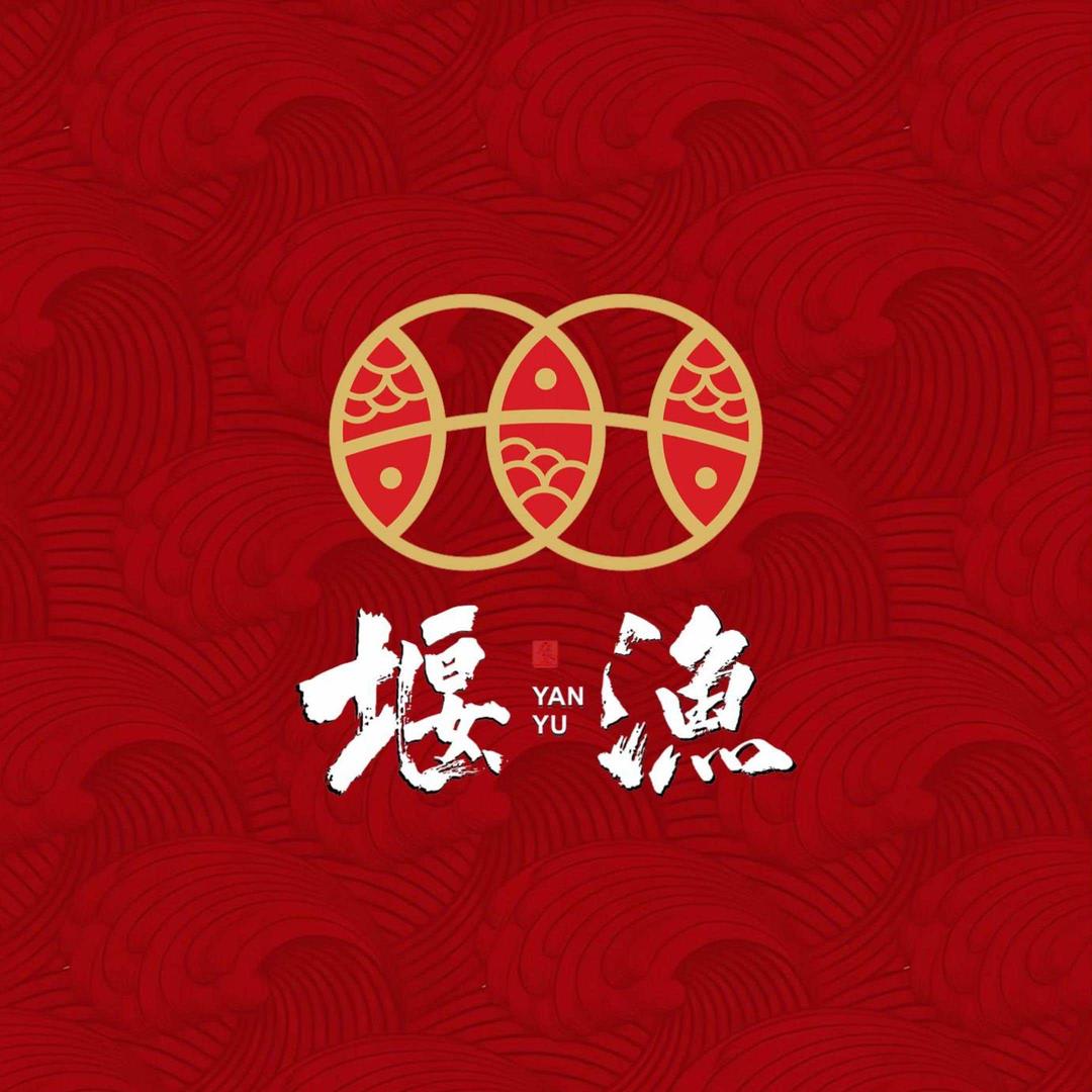 堰渔·茶汤御皇鲷(三道堰店)