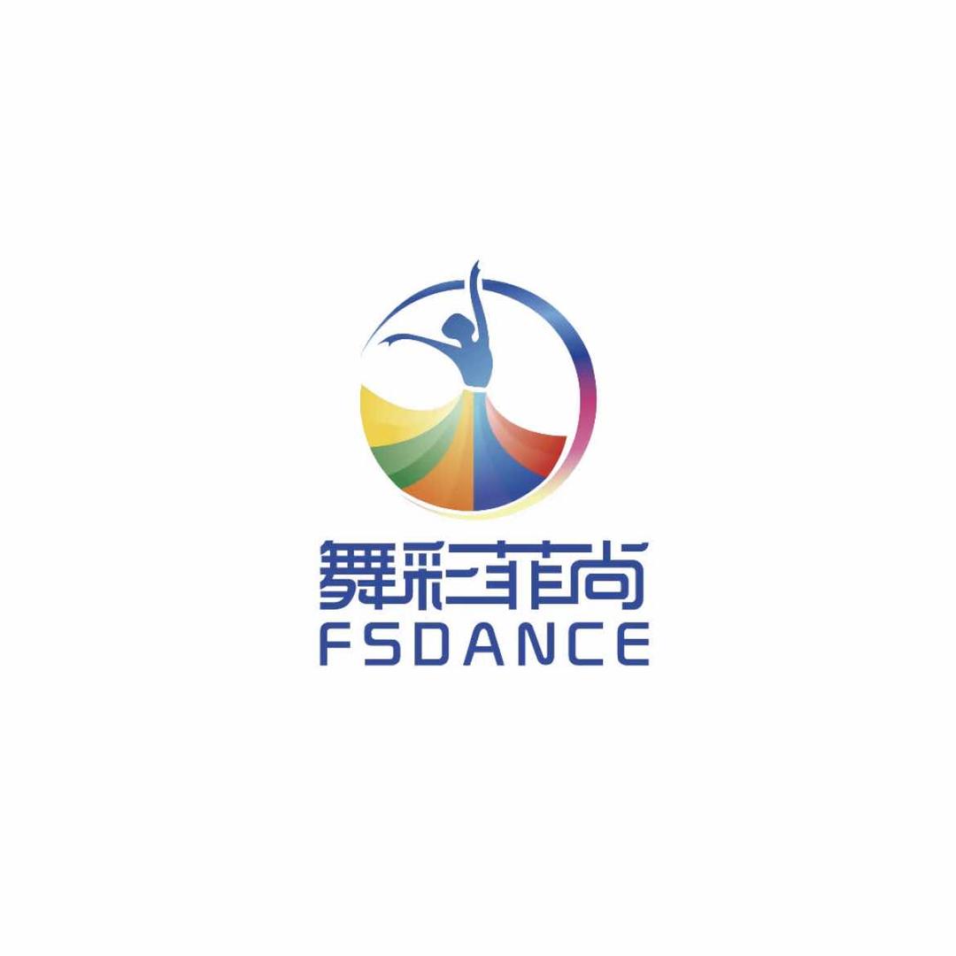 东莞长安菲尚舞蹈总部