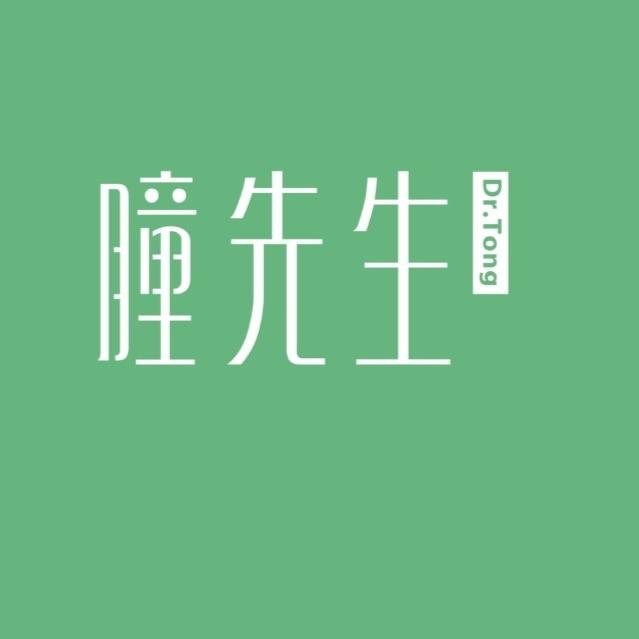 瞳先生眼健康馆（商洛店）