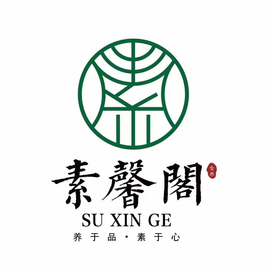素馨餐饮管理有限公司