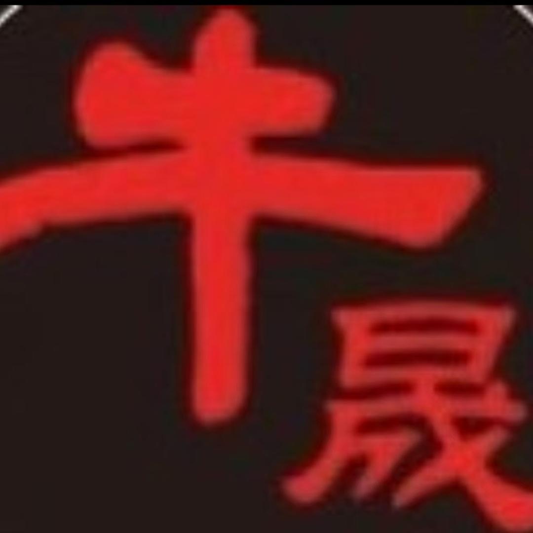 牛晟港式火锅（平凉店）