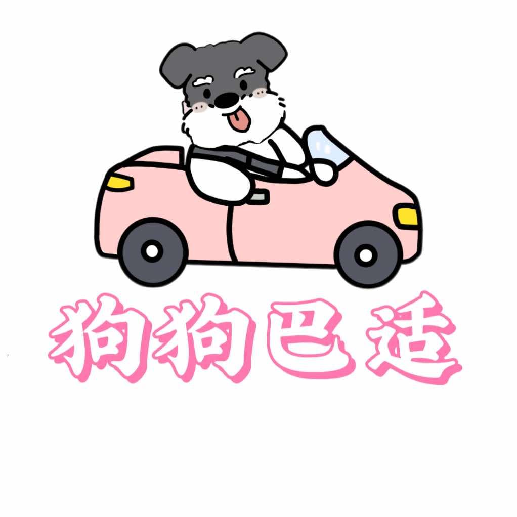 狗狗巴适宠物