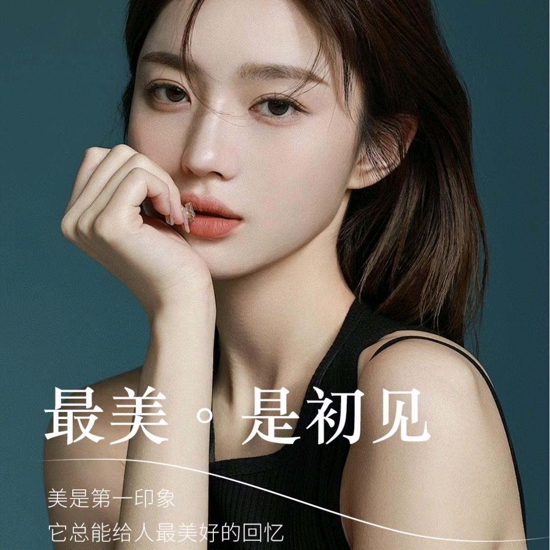 素颜美美容中心