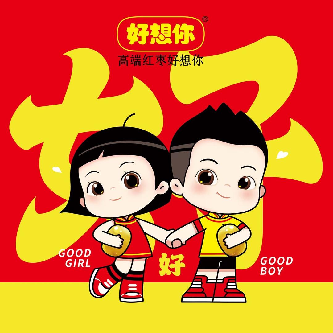 好想你连锁总店