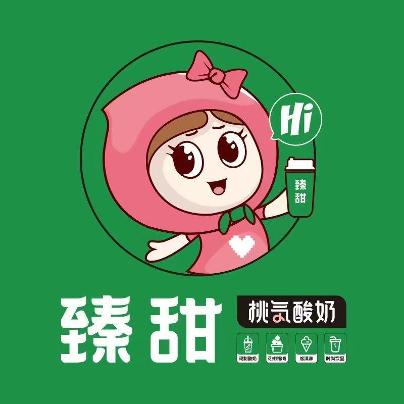 臻甜·桃気酸奶(会盟南大街店)