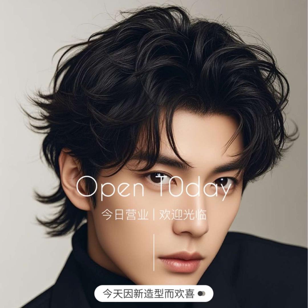 舟山市美琪丝美发店