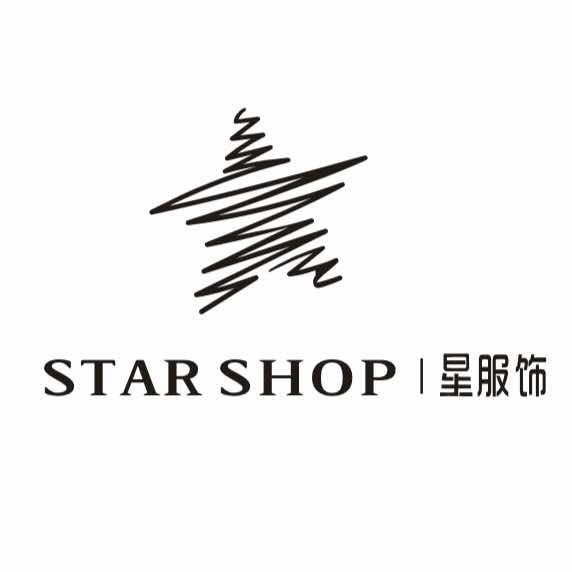河源星服饰买手店