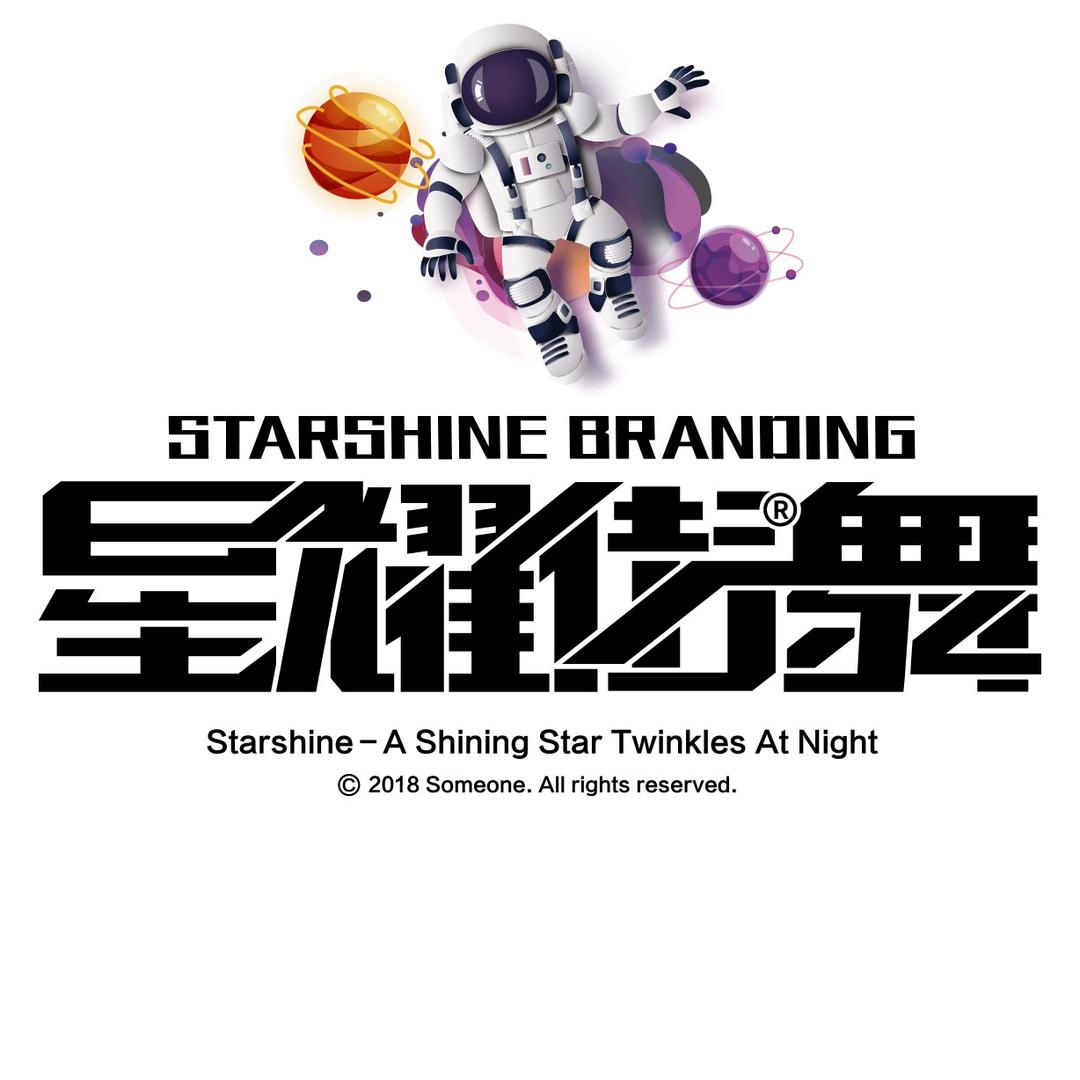 星耀街舞·桥北金象城校区