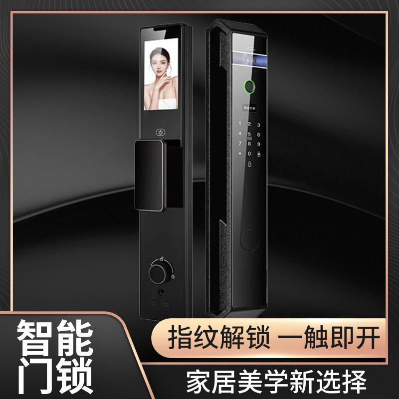 禁豹智能门锁旗舰店