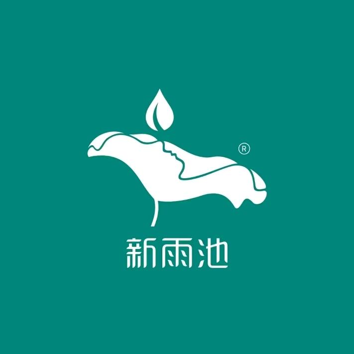 新雨池不针清祛痘 （东环路店）