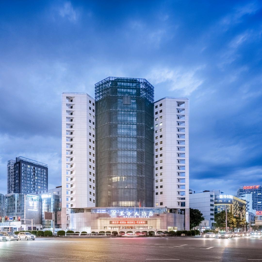 绵阳王子大酒店
