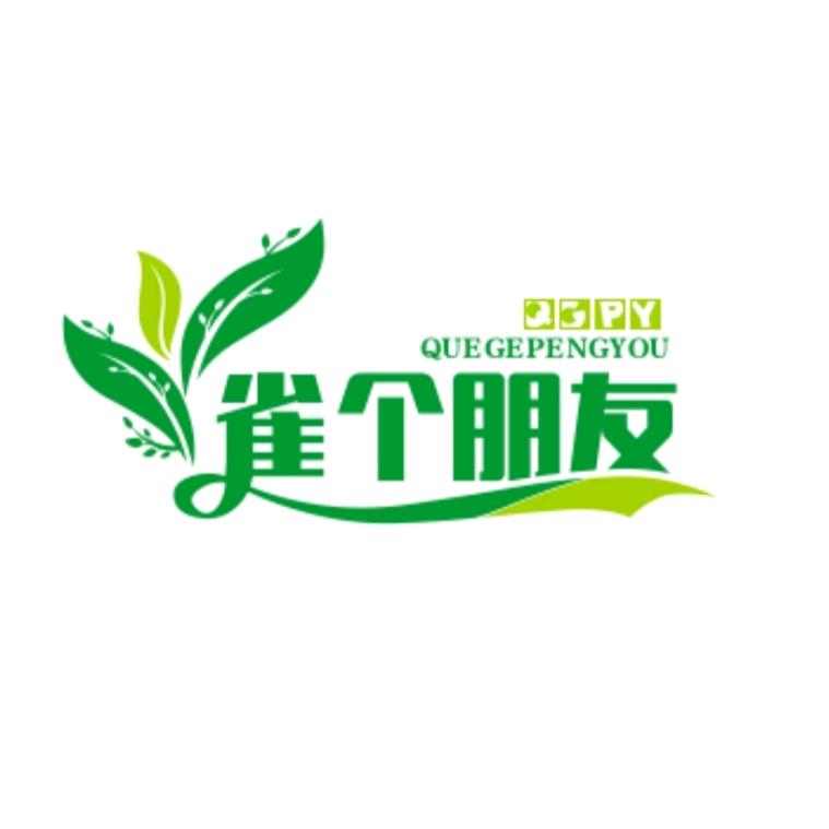 雀个朋友自助棋牌室