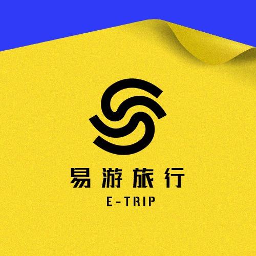 易游国际旅行社