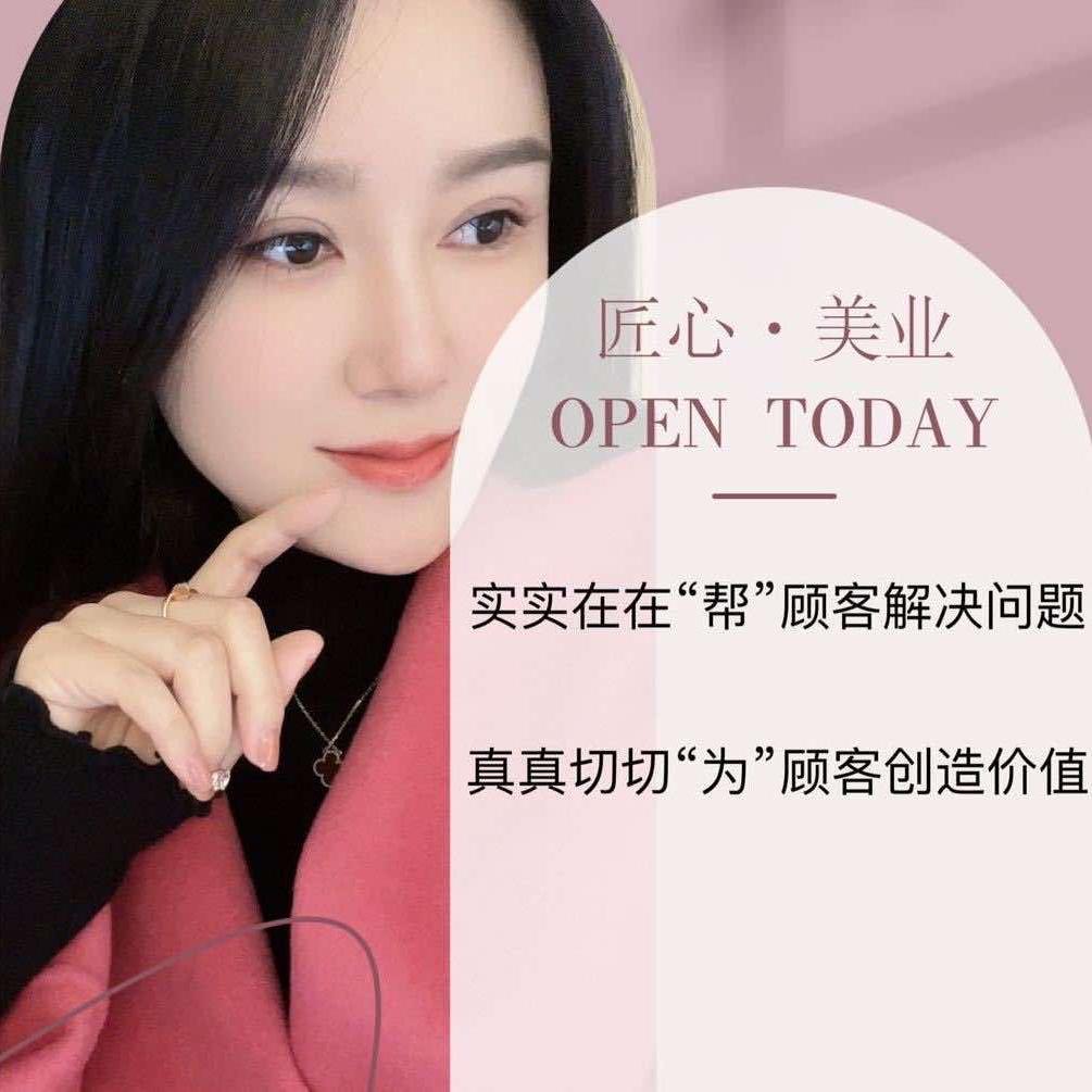 匠心皮肤管理官方号