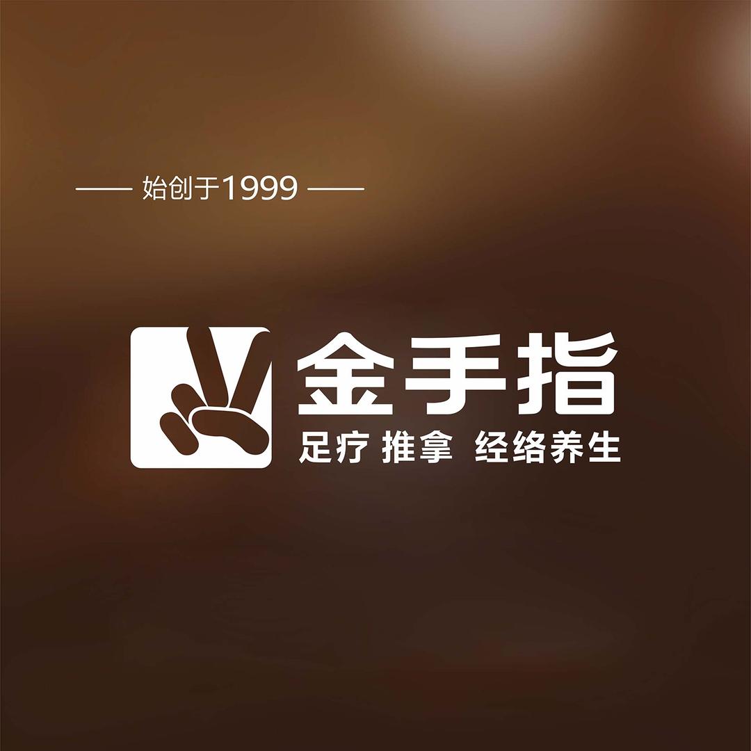 金手指品牌