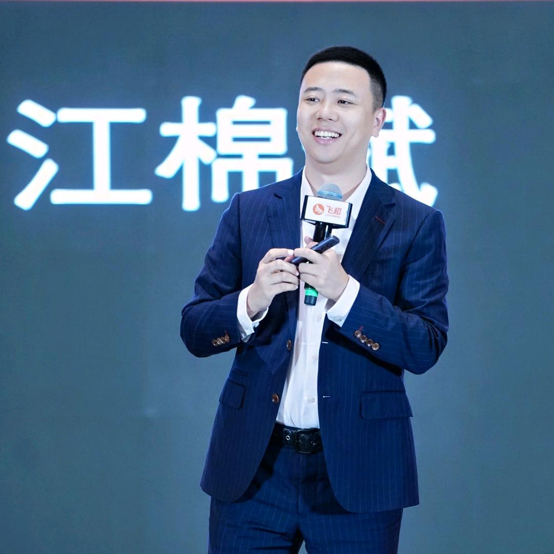 江棉斌商业咨询｜飞橙（9月昆山线下课）