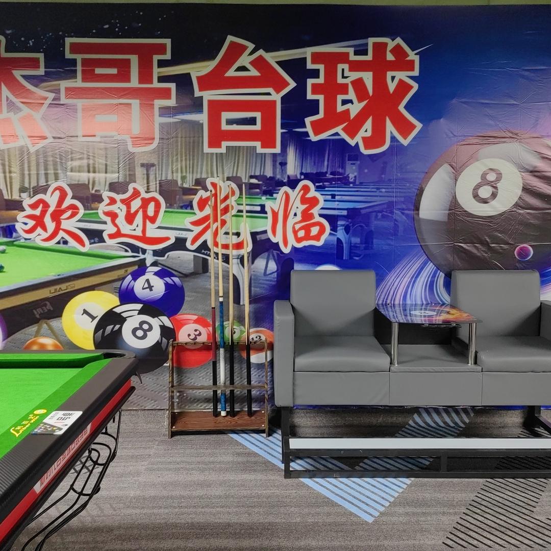 杰哥台球官方号