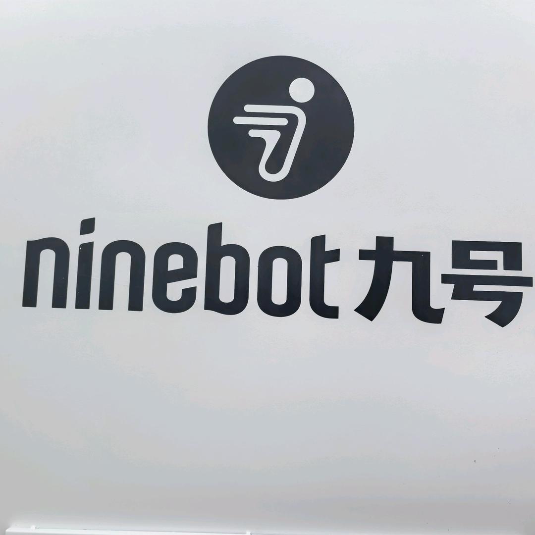 九号电动车(高新摩托城店)