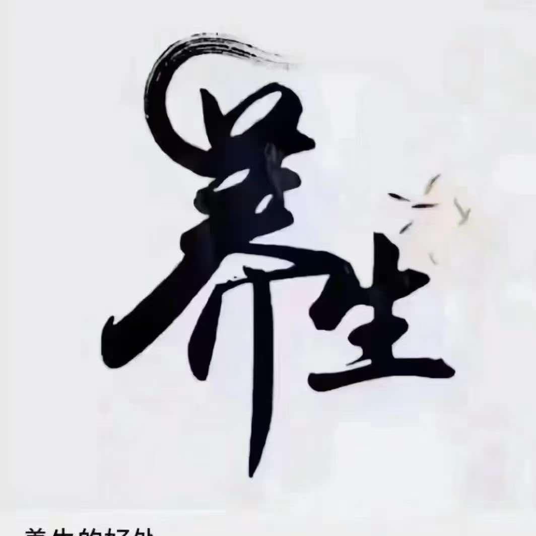 刘辰专业排寒祛湿