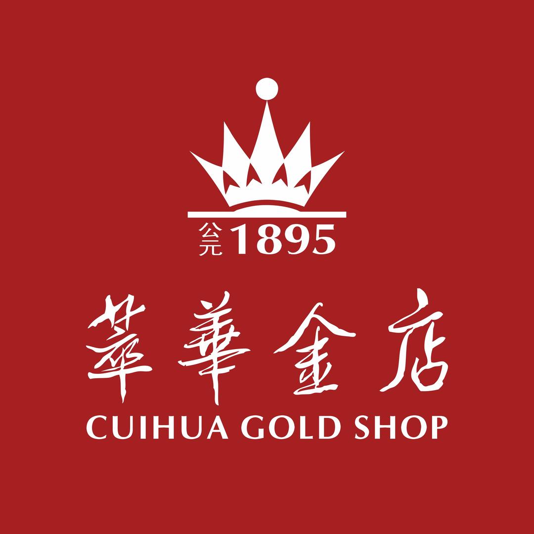 萃华金店(中央大街店)
