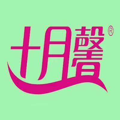 十月馨孕期产后营养（许昌店）