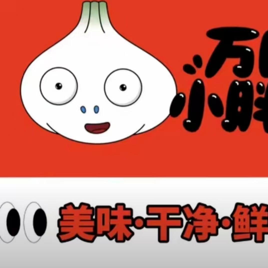 万氏小胖子官方号