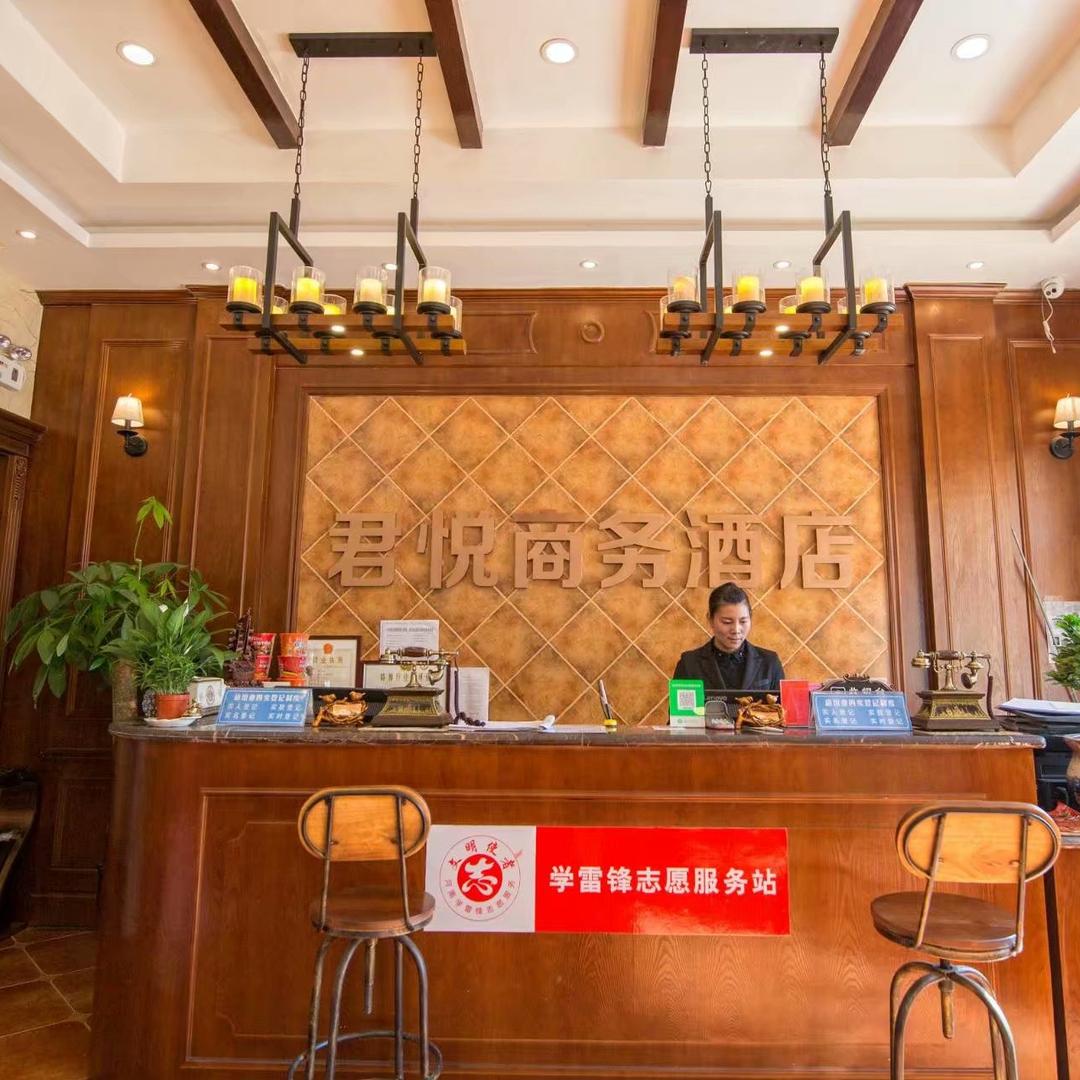 卫东区君悦商务酒店