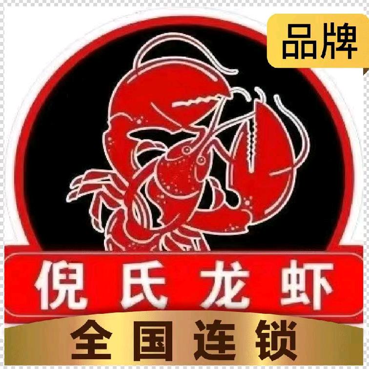 酒神仓·倪氏龙虾海鲜烧烤【常州旗舰店】