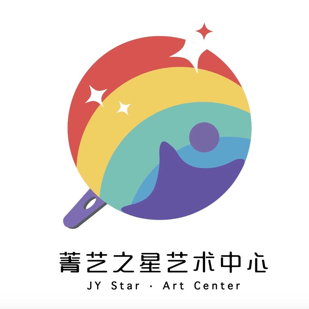 菁艺之星艺术中心（广场校区）
