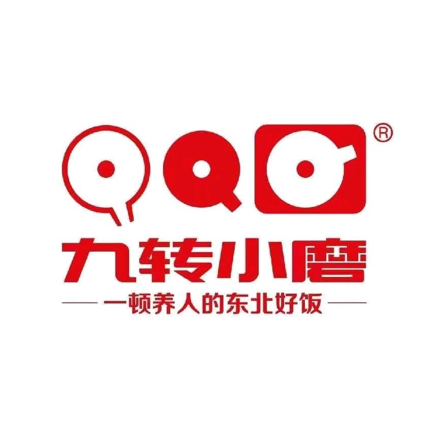 九转小磨群力店