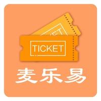 麦乐易演出