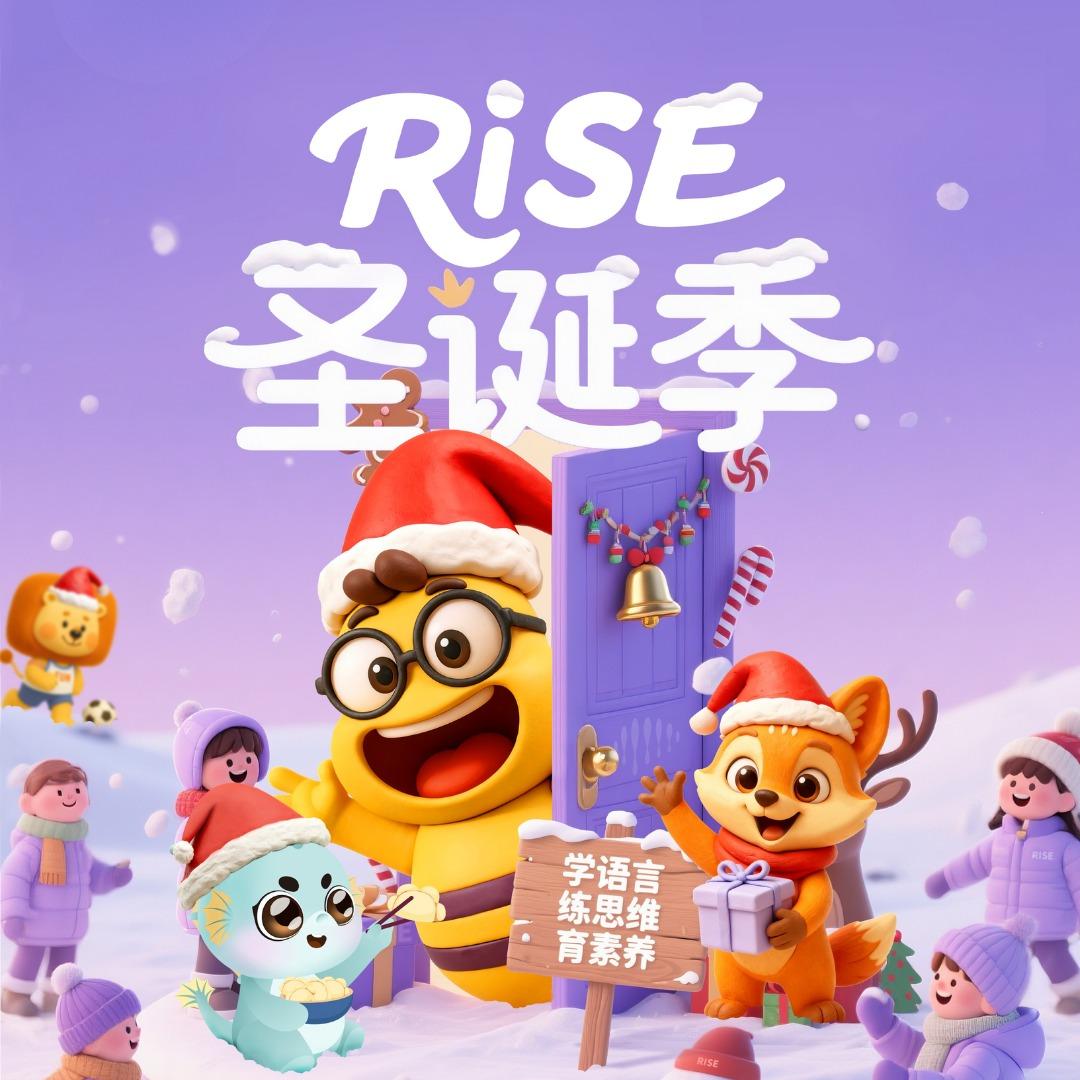 南阳瑞思少儿中心-直播号