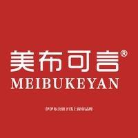 美布可言窗帘(邯郸成安店)