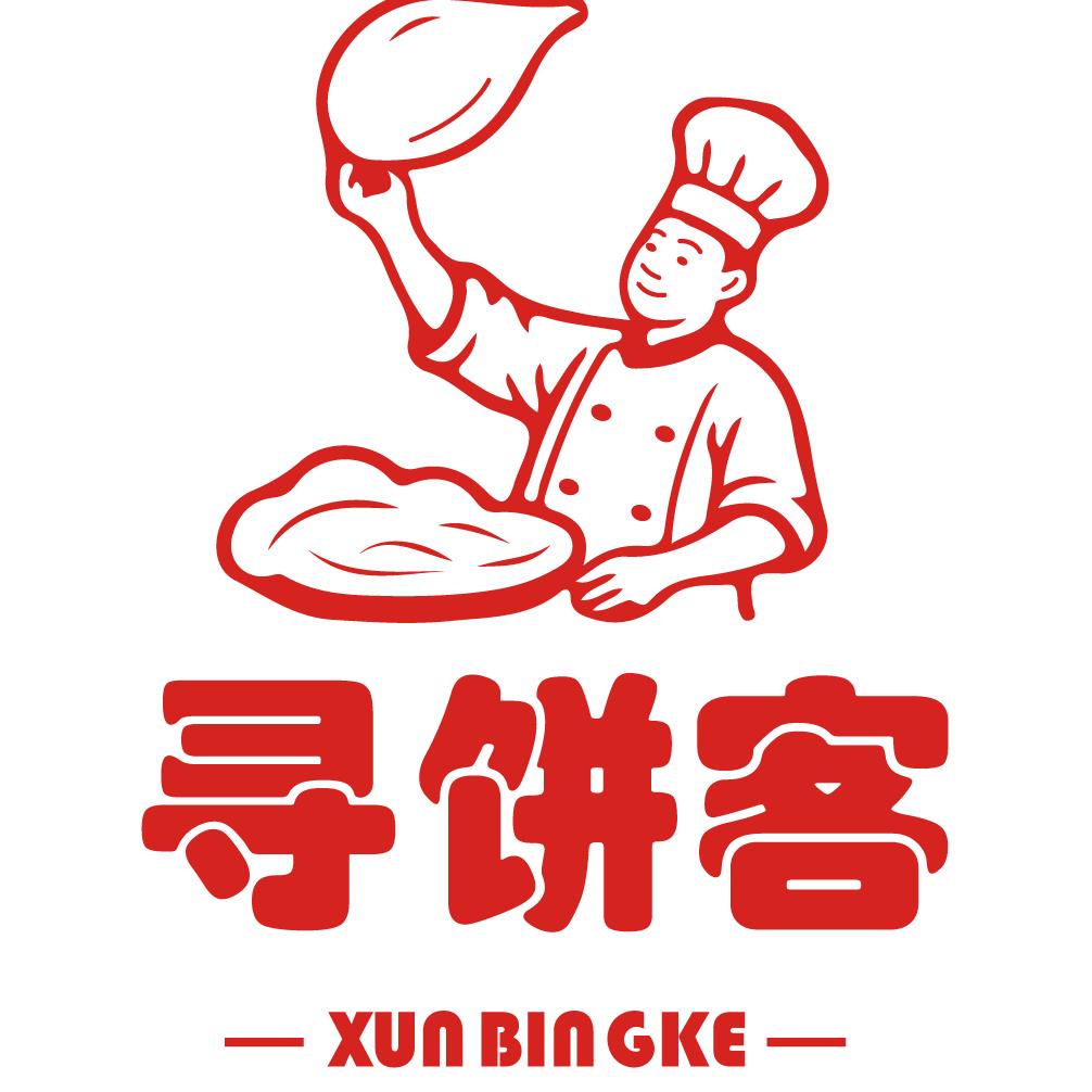 寻饼客