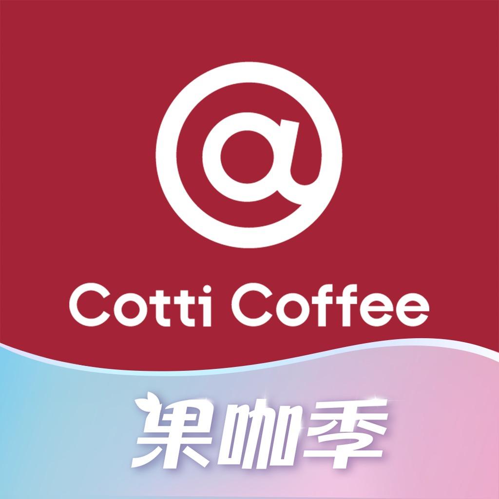库迪咖啡团购