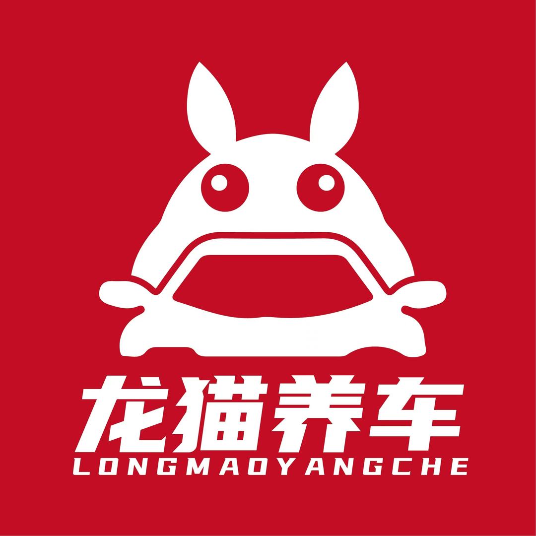 中山市德佳汽修中心