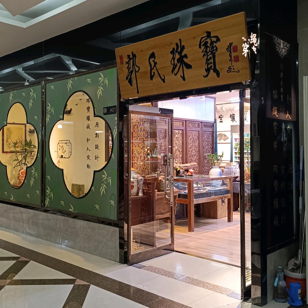 清风手作绳编穿串